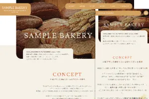 ベーカリー用サイトテンプレート