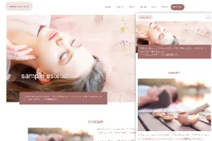 エステサロン用サイトテンプレート2