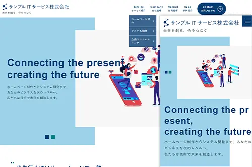 ITサービス会社用サイトテンプレート