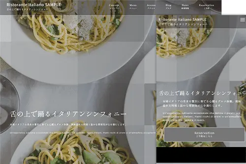 イタリアンレストラン用サイトテンプレート