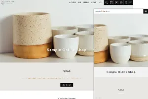 オンラインショップ用サイトテンプレート