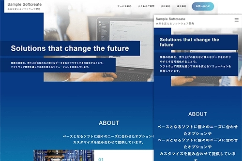 ソフトウェア開発用サイトテンプレート