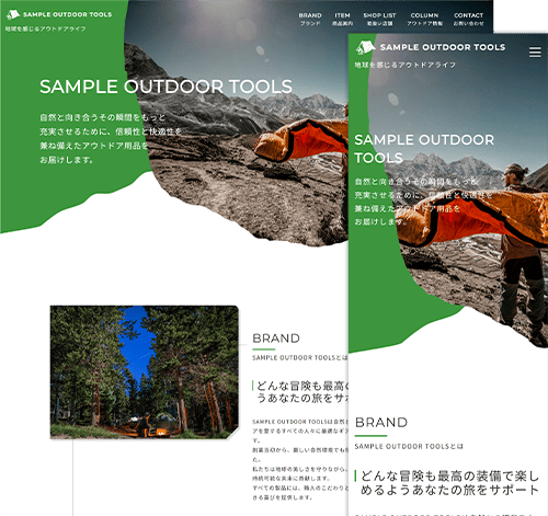 アウトドア用品販売用サイトテンプレート