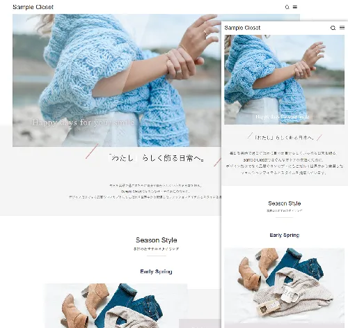 薬局用サイトサンプル