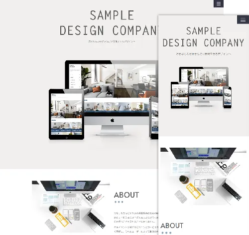 デザイン会社用サイトテンプレート02