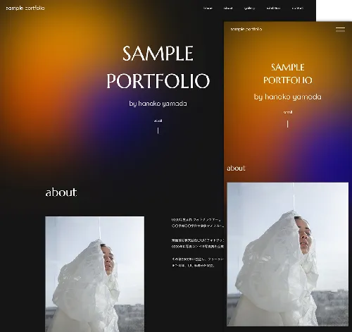 ポートフォリオ用サイトテンプレート
