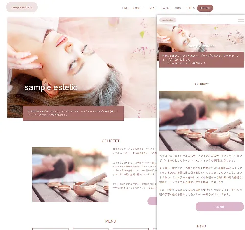 エステサロン用サイトテンプレート02