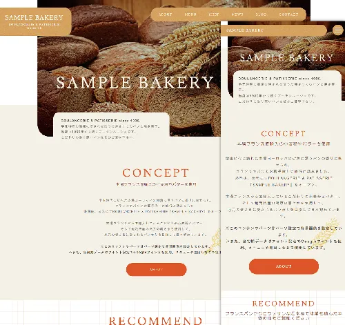 ベーカリー・パン屋用サイトテンプレート