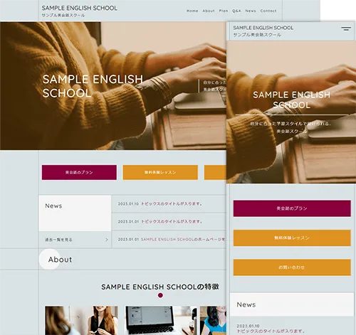 英会話教室用サイトテンプレート