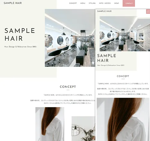 ヘアサロン用サイトテンプレート02