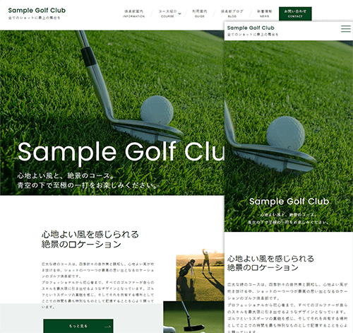 ゴルフ場用サイトテンプレート"