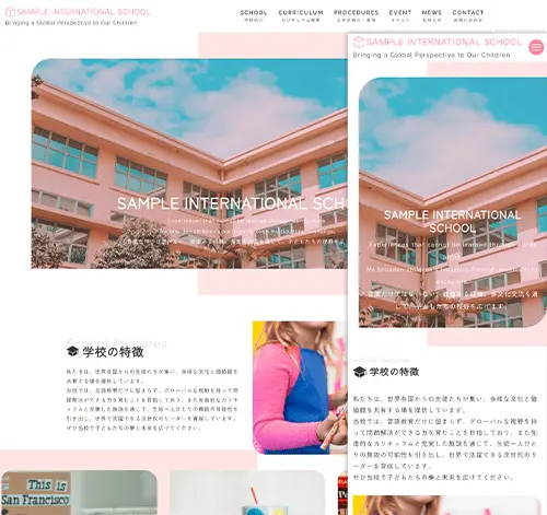 インターナショナルスクール用サイトテンプレート
