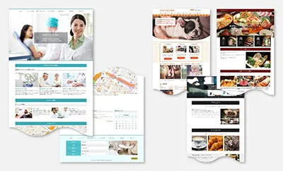 300種以上のサイトテンプレート